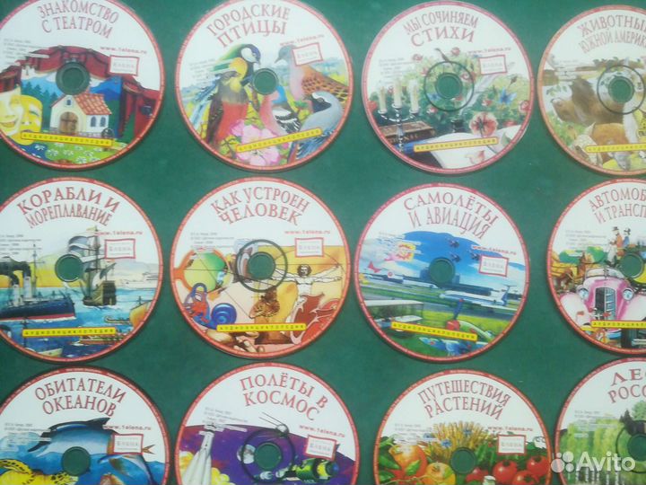 Аудио энциклопедия для детей на CD