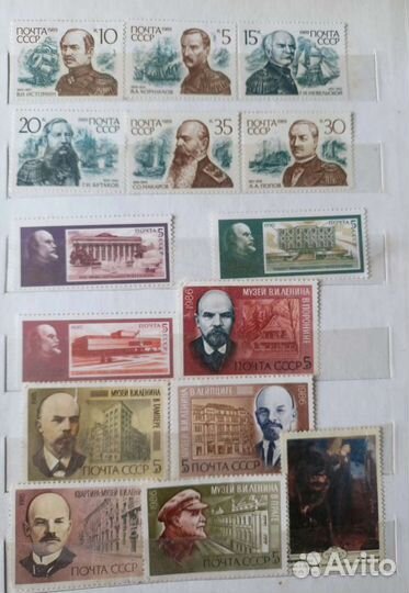 Почтовые марки