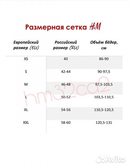 Женские трусы (3 шт) бразильяно hm XS, S, M, L