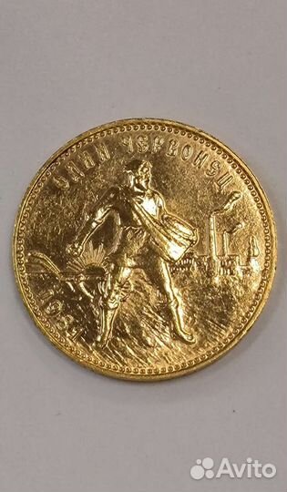 Монеты, серебро, золото