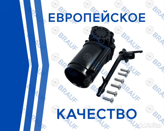 Корпус осушителя для компрессора Wabco Audi A8D4