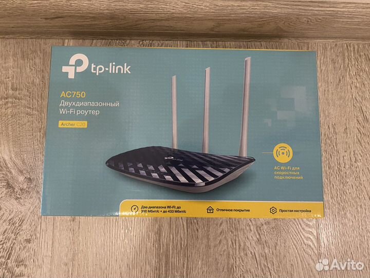 Wifi роутер tp link AC750