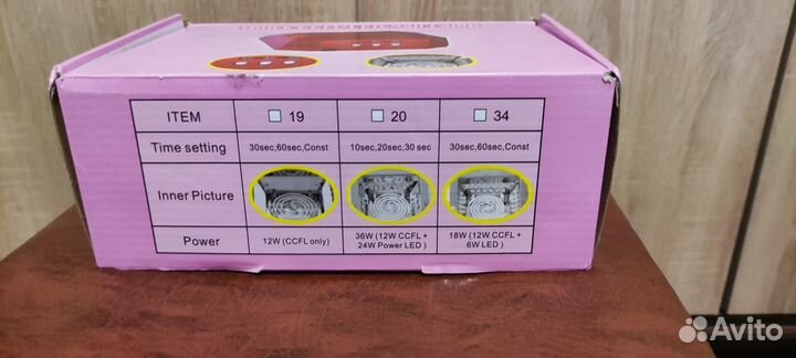 Комбинированная лампа для маникюра