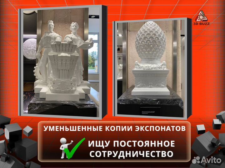 3d печать изготовление пластиковых деталей на 3д п