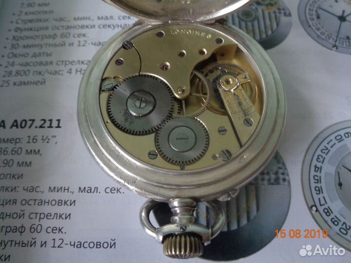 Часы старинные