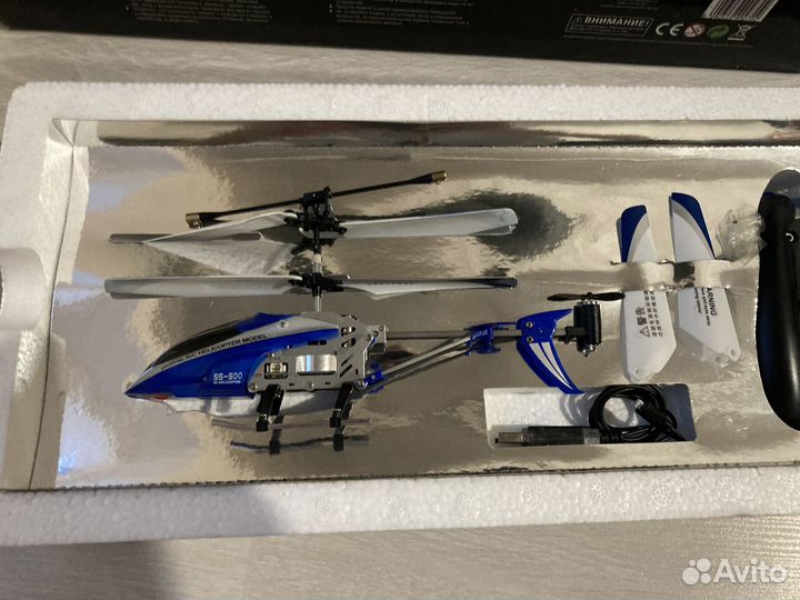 Радиоуправляемый вертолет на запчасти