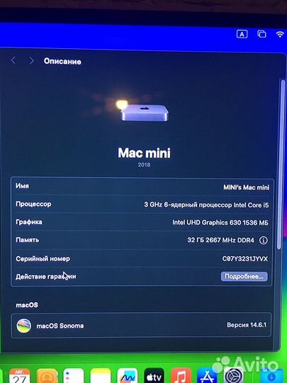 Mac Mini 2018 i5 32gb