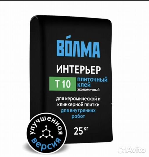 Клей для плитки Волма Интерьер 25 кг