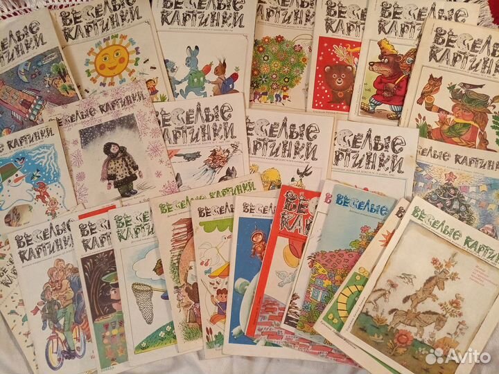 Журналы весёлые картинки пакетом