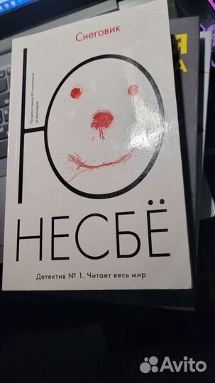 Книги, детективы, триллеры