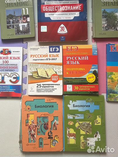 Книги учебники