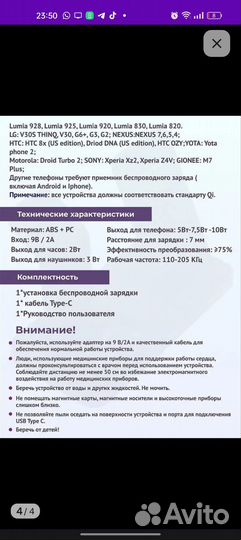 Беспроводная зарядка 3 в 1 для apple