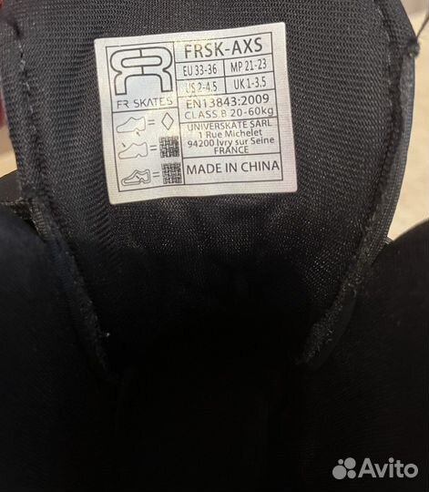 Роликовые коньки FR skates