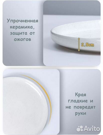 Набор столовой посуды на 6 персон новый