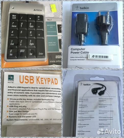 Кабели (список) в упаковке + не понятные штуки