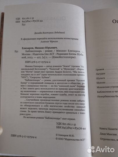 Книги