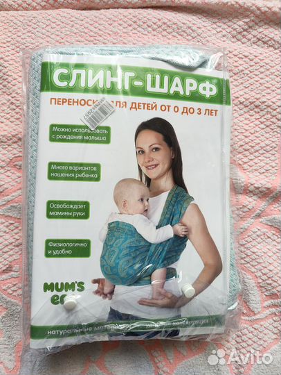 Тканый слинг-шарф Mums Era 