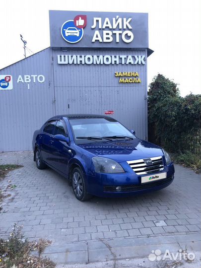Chery Fora (A21) 1.6 МТ, 2008, 284 017 км