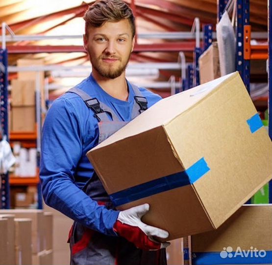 Грузчик на склад зп каждую неделю