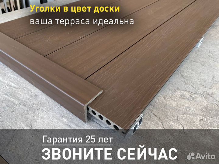 Террасная доска EasyDecking Каштан 145х21х3010