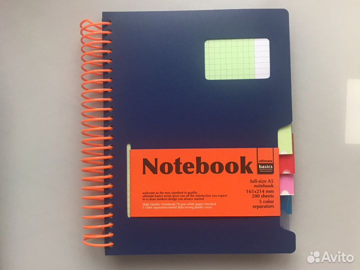 Тетрадь на кольцах a5