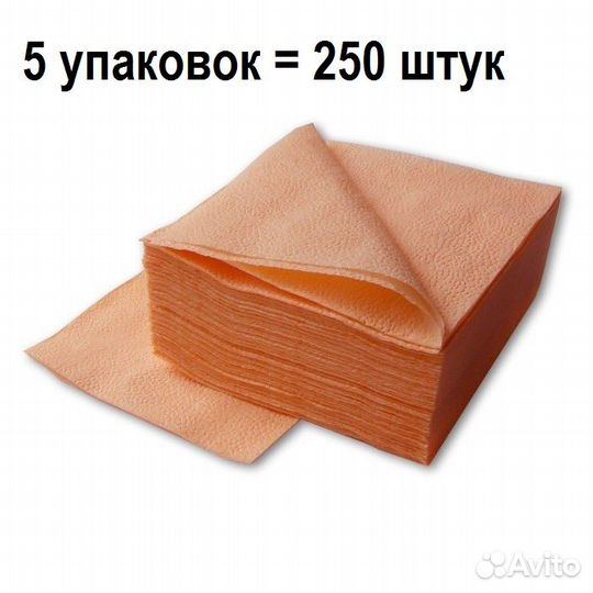Салфетки бумажные 250 листов