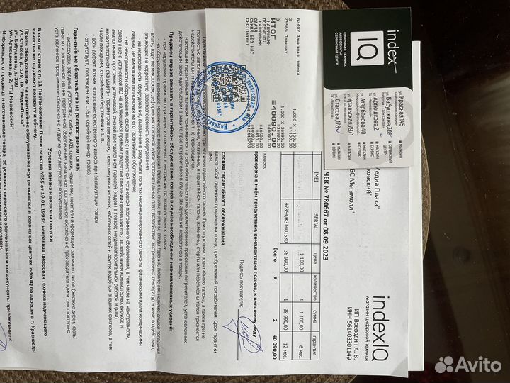 Планшет XiaoMi Pad 6 8/256GB Wi-Fi