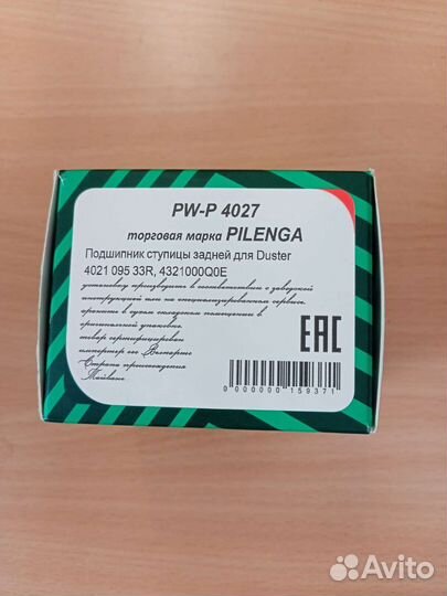 Ступичный подшипник задний Рено duster