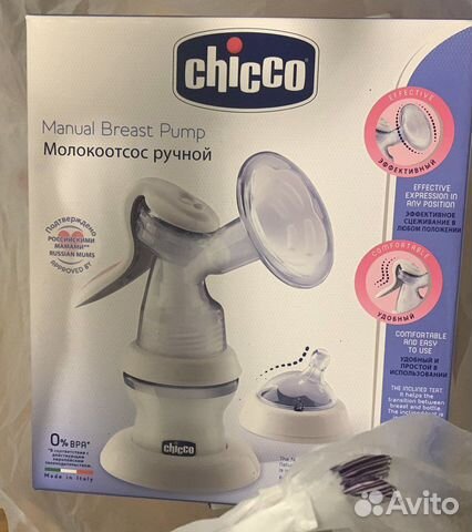 Молокоотсос ручной стерилизатор авент