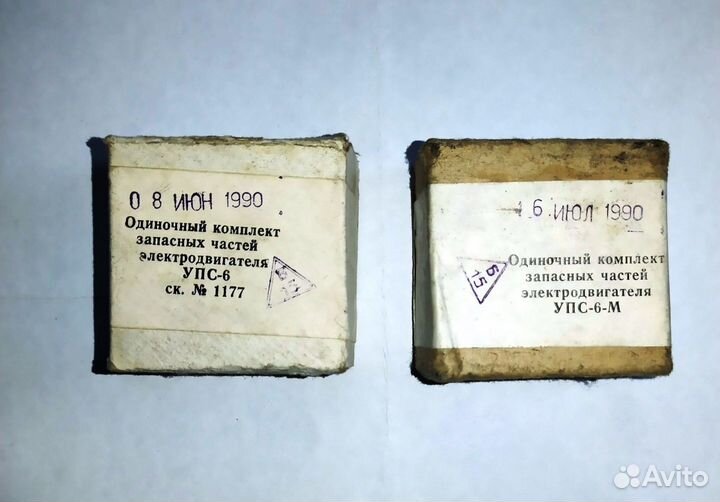 Зип электродвигателя упс-6 (М) и др. оборудования