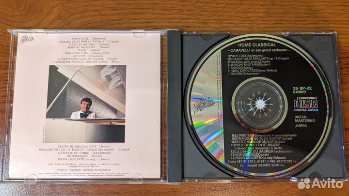 Caravelli – Home Classical Collection(Japan CD)