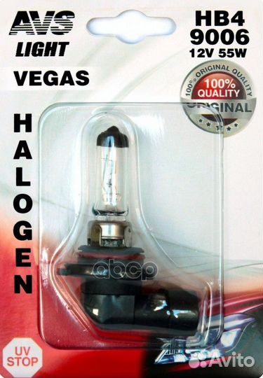 Галогенная лампа avs vegas в блистере hb4 9006.12v