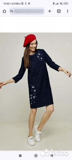 Платье женское 44 46