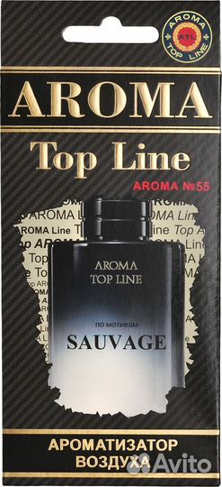 Ароматизатор 