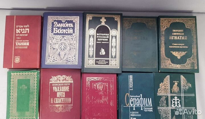 Православная литература,книги