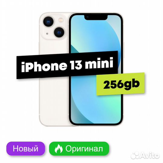 iPhone 13 mini, 256 ГБ