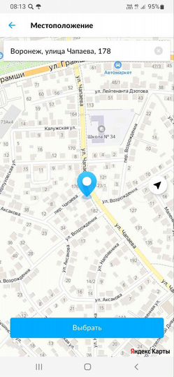 Коттедж 160 м² на участке 4 сот.