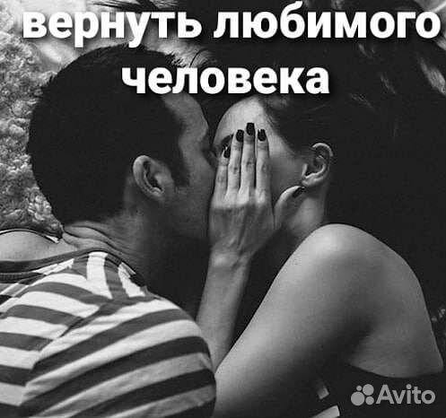 Гадание обучение