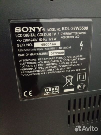 Телевизор бу sony KDL-37W5500
