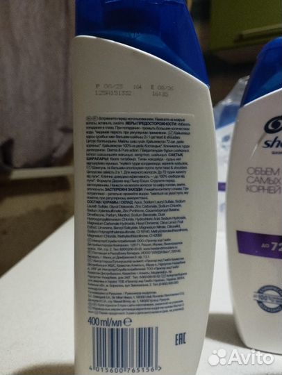 Шампунь женский