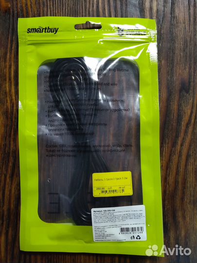 Кабель соединительный Smartbuy 3.5Jack-3.5Jack, 5м