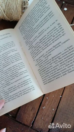 Книга Устинова на одном дыхании