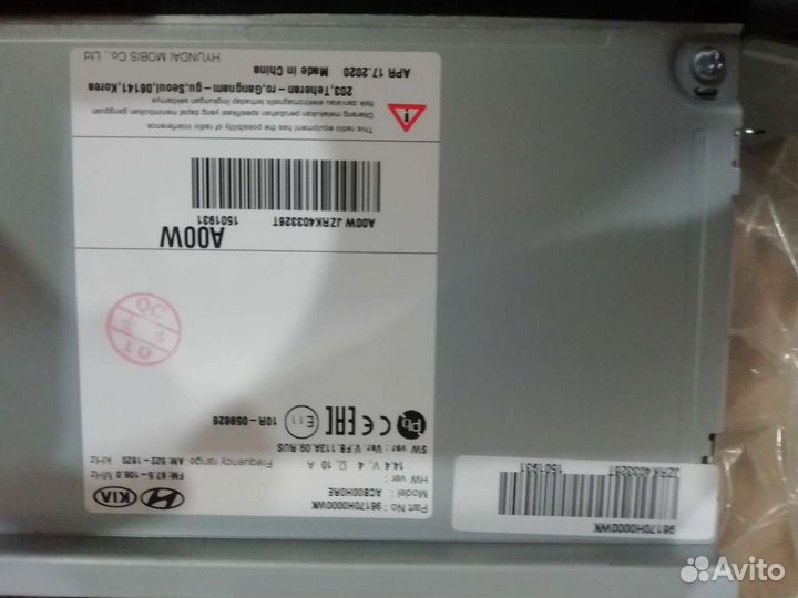 Магнитола kia rio 2020 оригинал