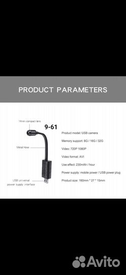 Мини камера