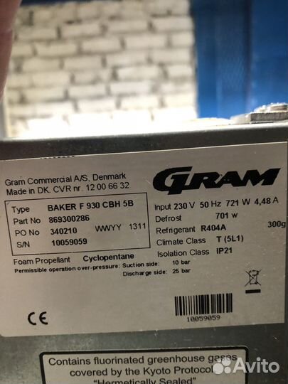 Шкаф шоковой заморозки Baker SF930 CBH 5B