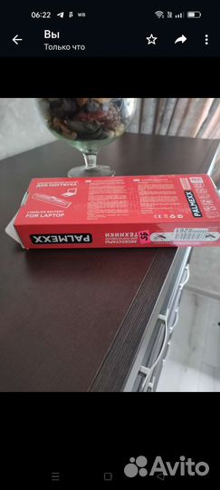 Аккумулятор для ноутбука