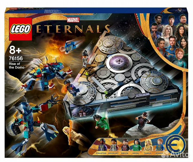 Lego Marvel Heroes 76156 Взлёт Домо