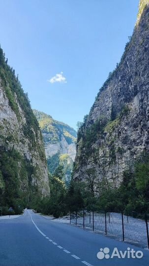 Золотое кольцо Абхазии