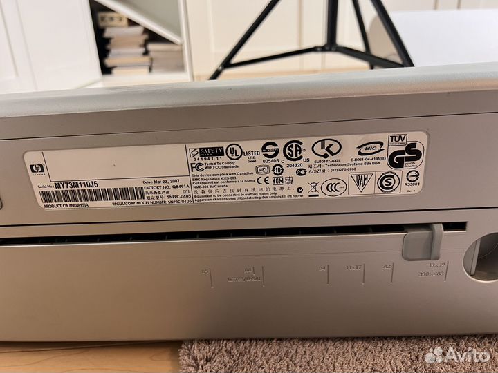 Струйный принтер А3 HP PhotoSmart Pro B8353