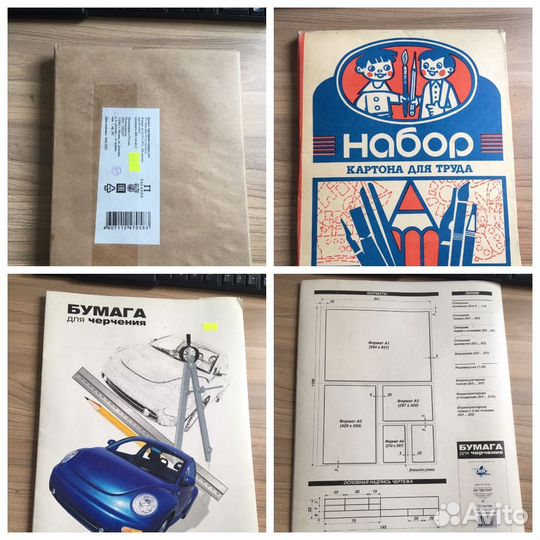 Калька, бумага, ватман А4, цветная А4 и А5